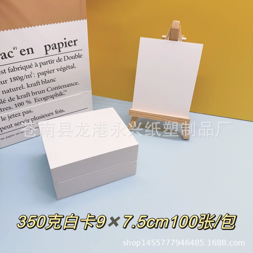 Individual postcard, double-sided word cards, handmade, custom-made