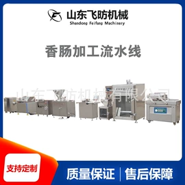 肉品加工设备;食品杀菌设备;乳品机械