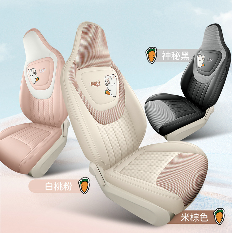 2023 Wuling Plantronics Light Enjoy Enjoy Comfortable Special Car Seat Cover All Seasons Nappa Pi Cushion