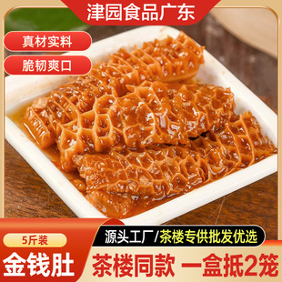 �Vʽ����c�ĺڽ����X��5���b����ţ�������ƷԴ�^���S���l