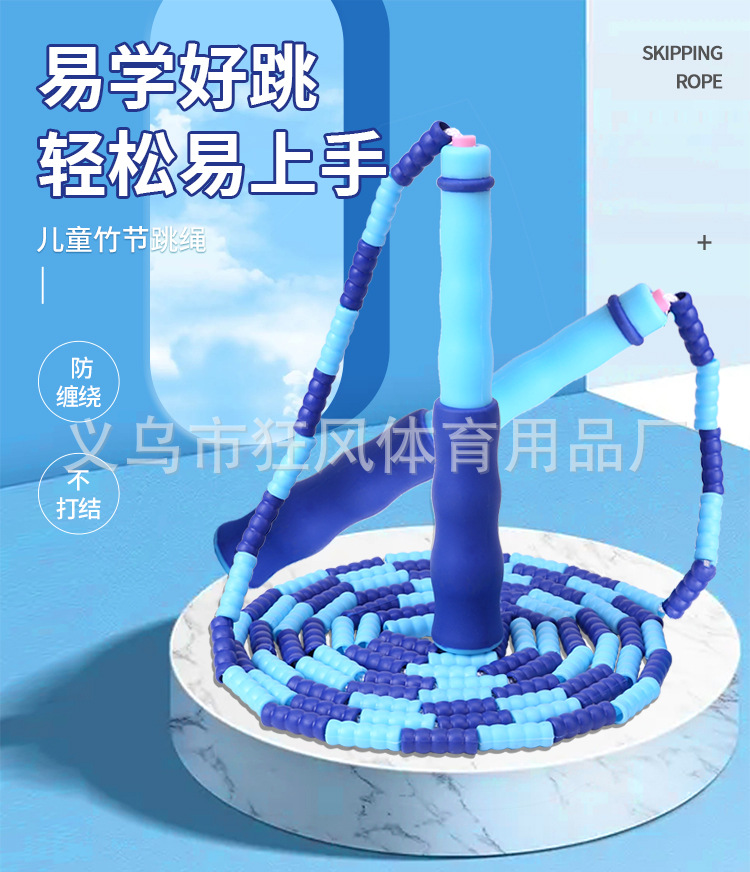 跳绳_01.jpg