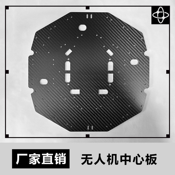 탄소섬유 식물보호기 센터플레이트 부품, 드론 바닥판, 케이블링 기계, 탄소판, 경량화, 고강도 제조업체
