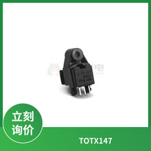 TOTX147东芝TOSHIBA/ 光纤发射头 发射器 丝印TX147 封装DIP-3