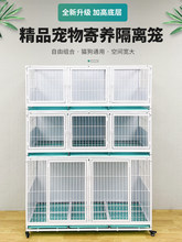 С���ӌ������B�\؈�ᷱ��؈�\���tԺסԺ�\չʾ���x��ֳ���\