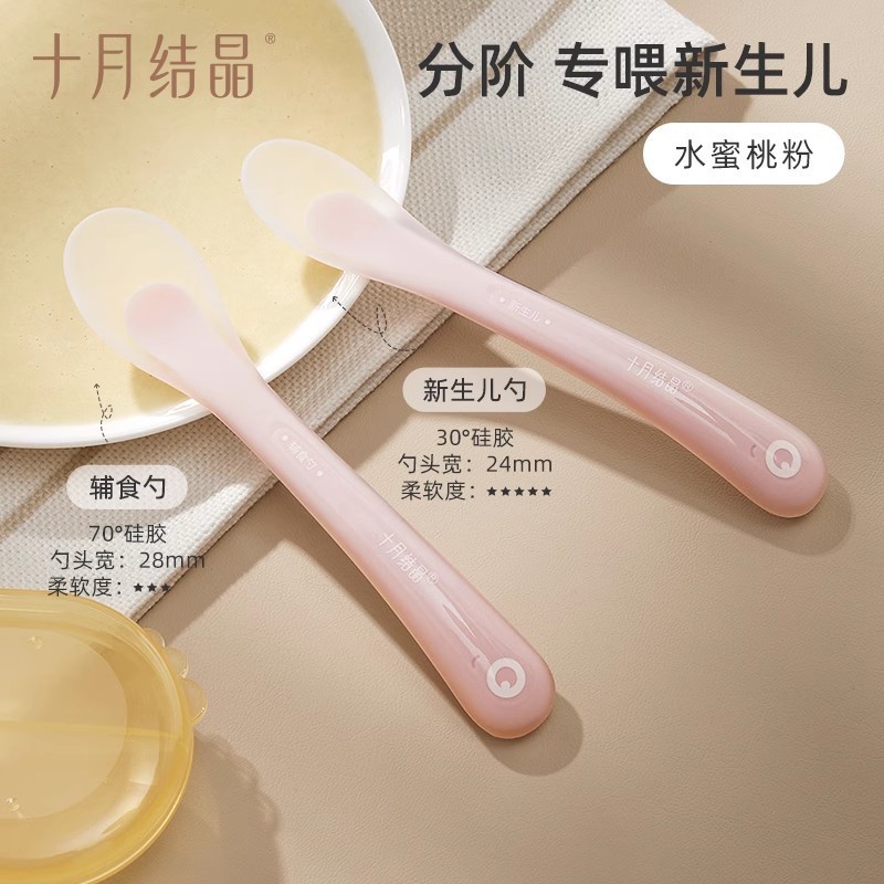 【10월】 복숭아 핑크 (2개입) + 보관함