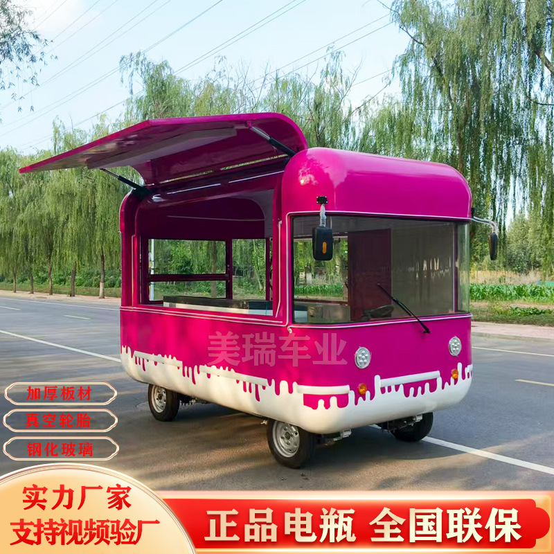 网红飞翼门云仓餐车咖啡奶茶车移动酒吧商业街摆摊车多功能小吃车