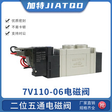 ���¿���늴��y7V110-06�͹���7V210-08��늿ؓQ���y24V��λ��ͨ