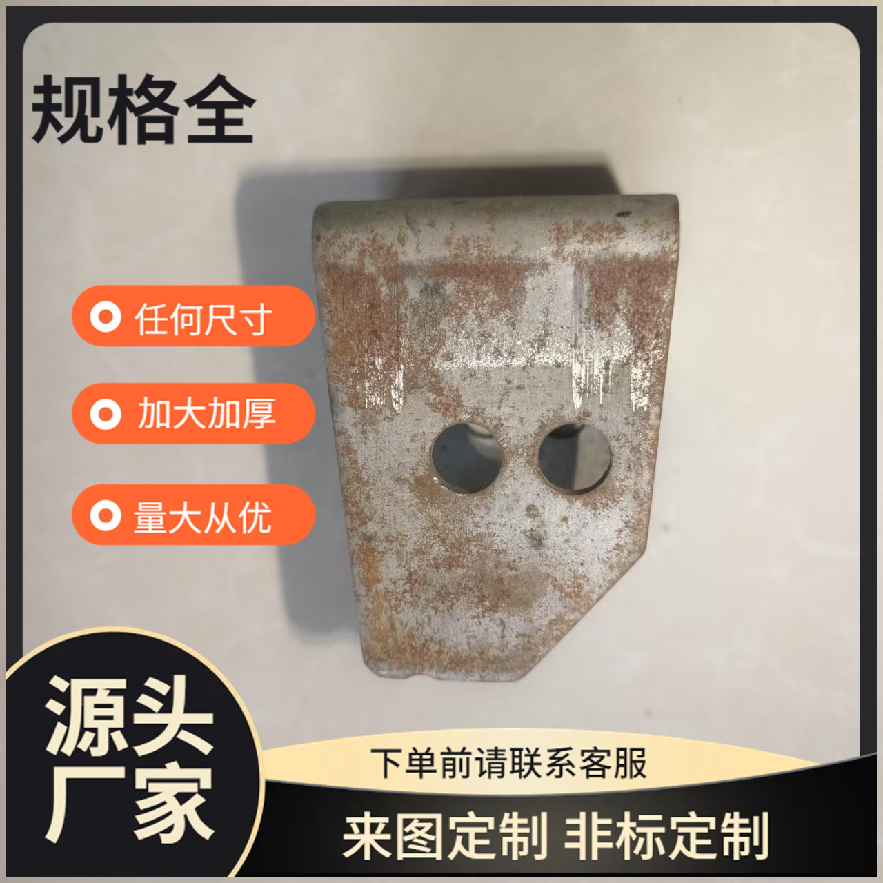 汽车减震配件 冲压件连接钢板大小吊耳 抱箍 配件齐全 原色镀锌现