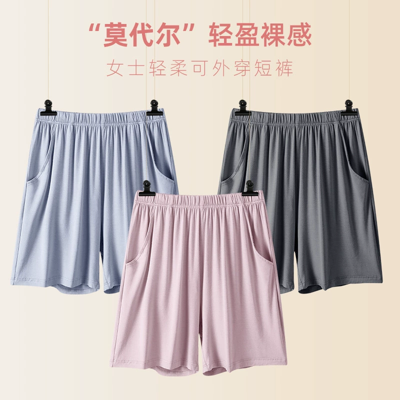 Женские летние новые модальные шорты домашние пижамы узкие брюки тонкая средняя талия повседневные сплошные полуцветные брюки можно носить на улице
