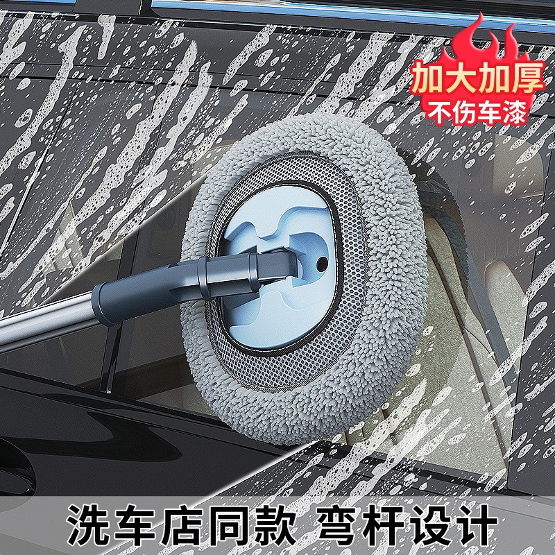 柔らかい毛の曲がったロッド伸縮式洗車モップ、車の掃除ツール、洗車モップ、強くて耐久性のある特別な車のブラシ|undefined