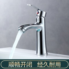 七匹狼洗面器冷熱蛇口浴室キャビネット混水弁台上洗面器家庭用回転単孔蛇口