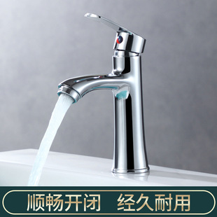Septwolves Basin Hot and Cold Faucet Bathroom Cabinet Mixing Valve Countertop Basin Washbasin Household Rotating Single Hole Faucet