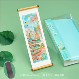 明信片;台历/日历;其他簿本册
