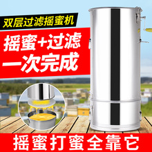 养蜂全套榨蜜加厚甩蜜打糖机蜂蜜工具摇蜜机304全不锈钢小型家用