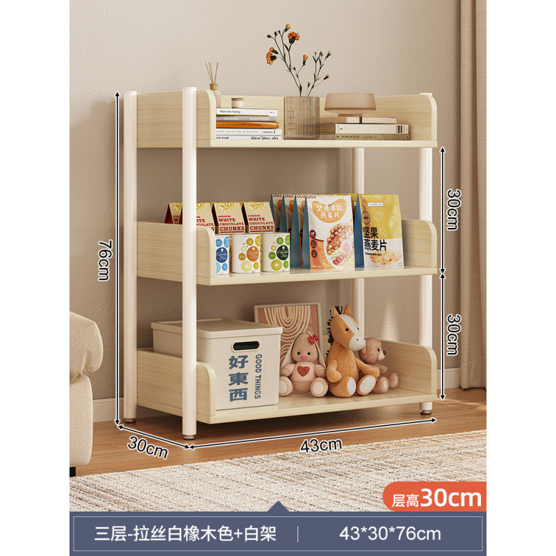 [다크 버전-3 레이어] 43*30cm 브러시드 화이트 오크 색상