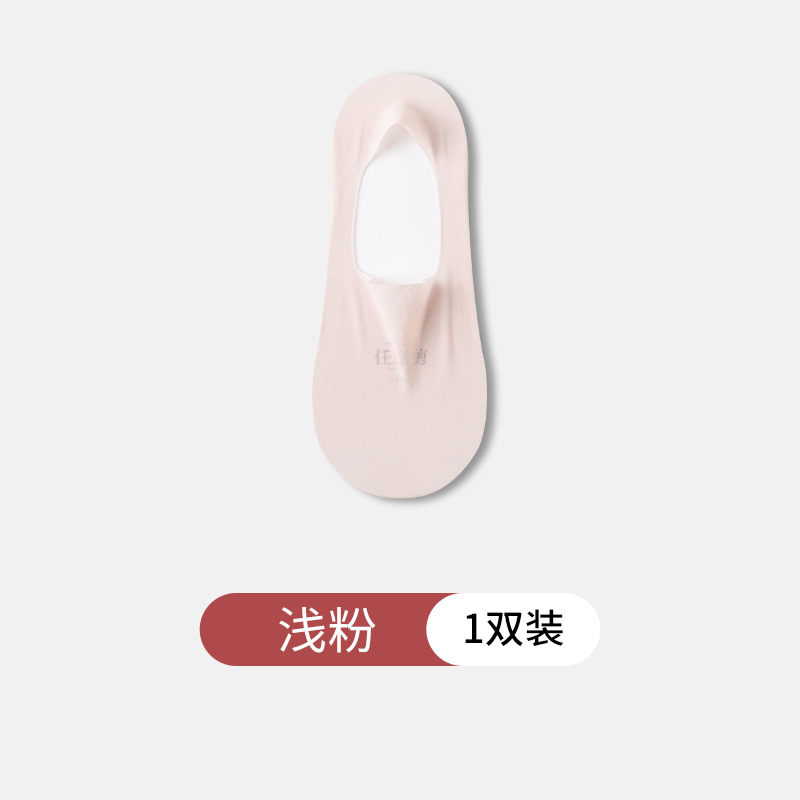 Calcetines de barco para mujeres antideslizantes de verano calcetines invisibles delgadas de seda de hielo mallas transpirables calcetines superficiales Zhuhai al por mayor