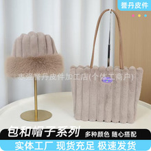 毛绒盆帽加厚保暖单肩手提通勤包简约纯色两件套厂家批发南风包包