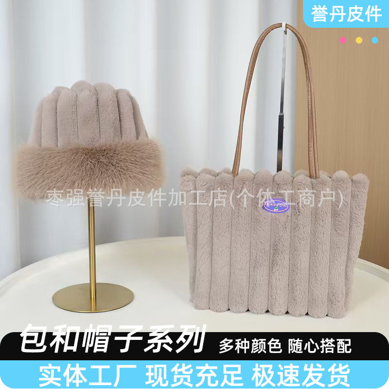 Plush Bucket Hat, Thickened and Warm, Single-Shoulder Tote Commuter Bag, Simple Solid Color Two-Piece Set, Manufacturer Wholesale, Nanfeng Bags