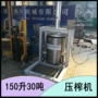 提取液压脱水猪牛羊压滤机