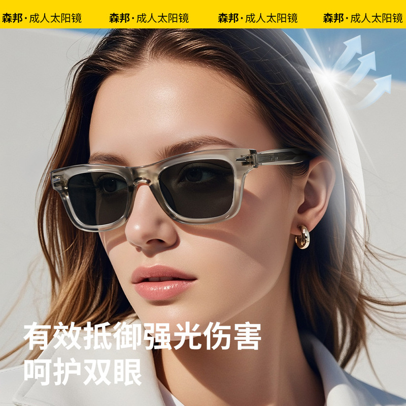 新款时尚高级感偏光太阳镜男女通用防紫外线潮流插芯镜腿潮KG2529|undefined