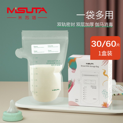 Misuta Milk Storage Bags Breast Milk Preservation Bags Disposable Milk Storage Bags Upright Double-Rail Sealed Storage Bags 30 Pieces