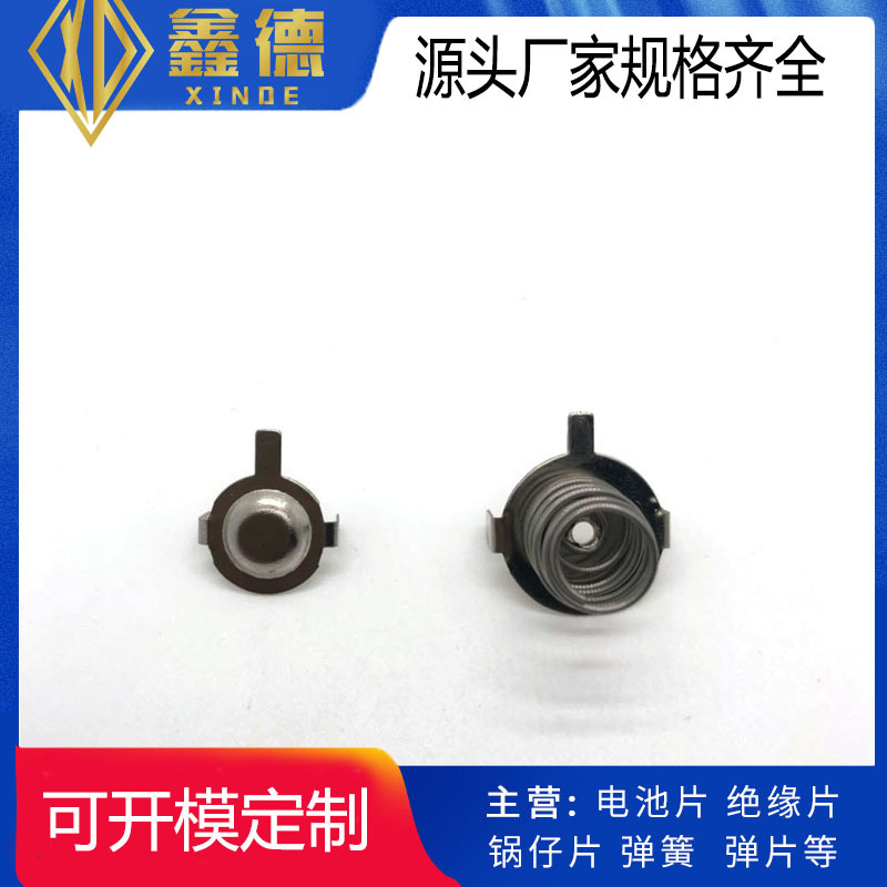 供应环保5号7号电池盒弹簧片，电池片，电池连接片