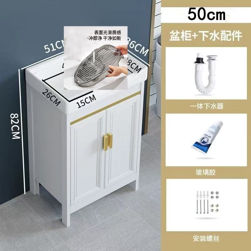 落地式浴室柜镜柜组合阳台卫生间洗手盆带搓衣板梳妆洗漱台洗脸盆|undefined