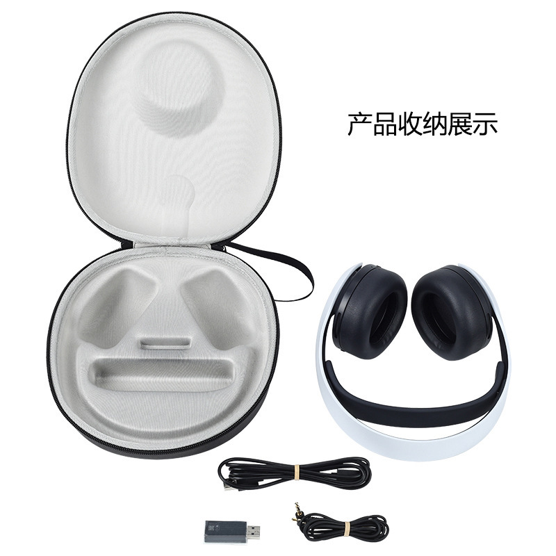Adecuado para Sony PS5 PULSO 3D auricular Bluetooth inalámbrico caja de almacenamiento portátil EVA bolsa de almacenamiento resistente a la caída
