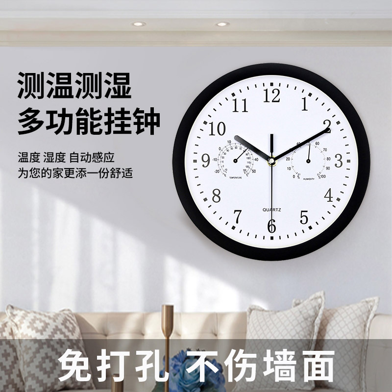 Amazon suministro de plástico Reloj de pared con higrómetro simple moderno dormitorio mudo Reloj de pared reloj