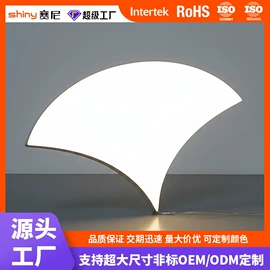 LED导光板;LED装饰灯;画夹画板