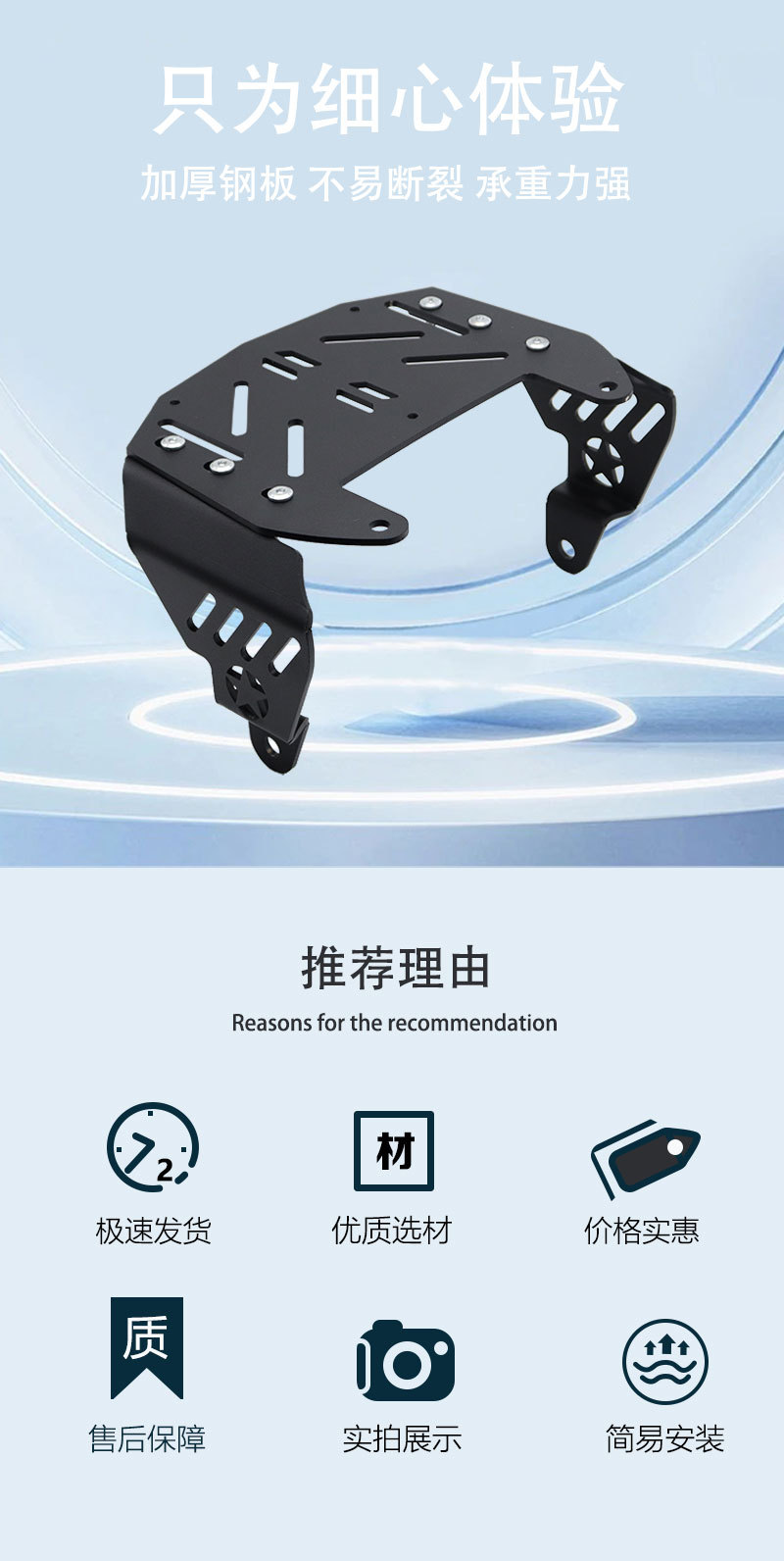 Suitable for Mechanic's Integrated Seat Cushion Short Tail Frame F60/F90/35/Mmax90/110P Modification Accessories
