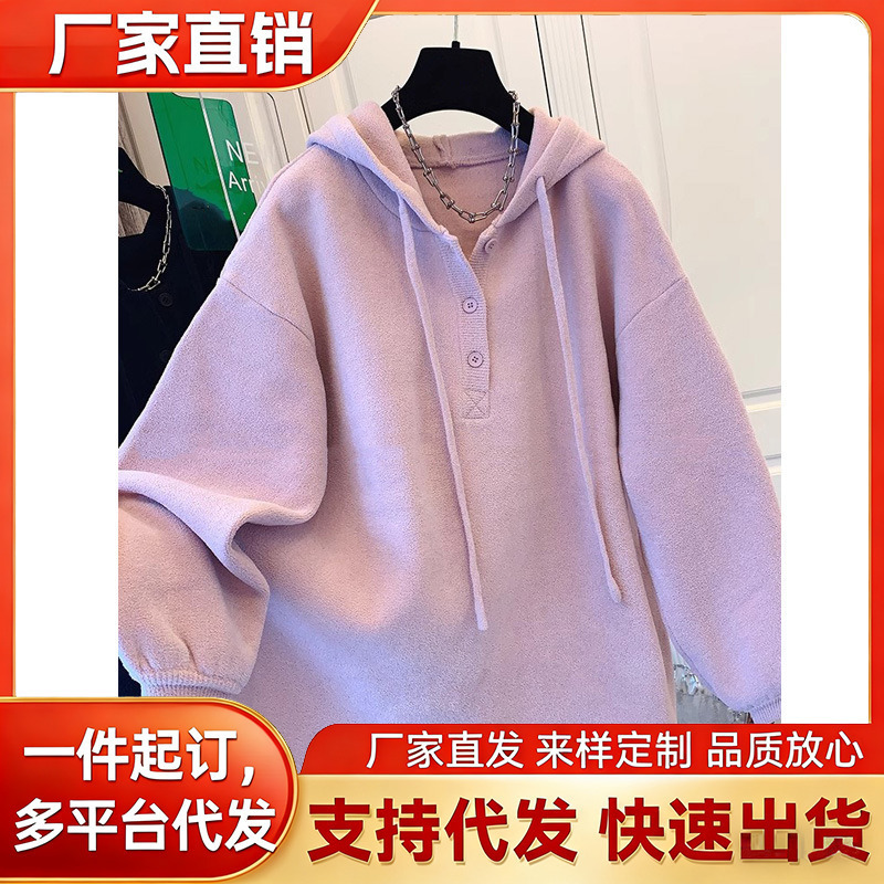 Spring and Autumn New Soft and Waxy Hooded Knitted Sweater for Women, Large Size, Loose, Niche, High-End Top, Fashionable and Trendy