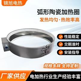 电热圈;热电偶;电热器