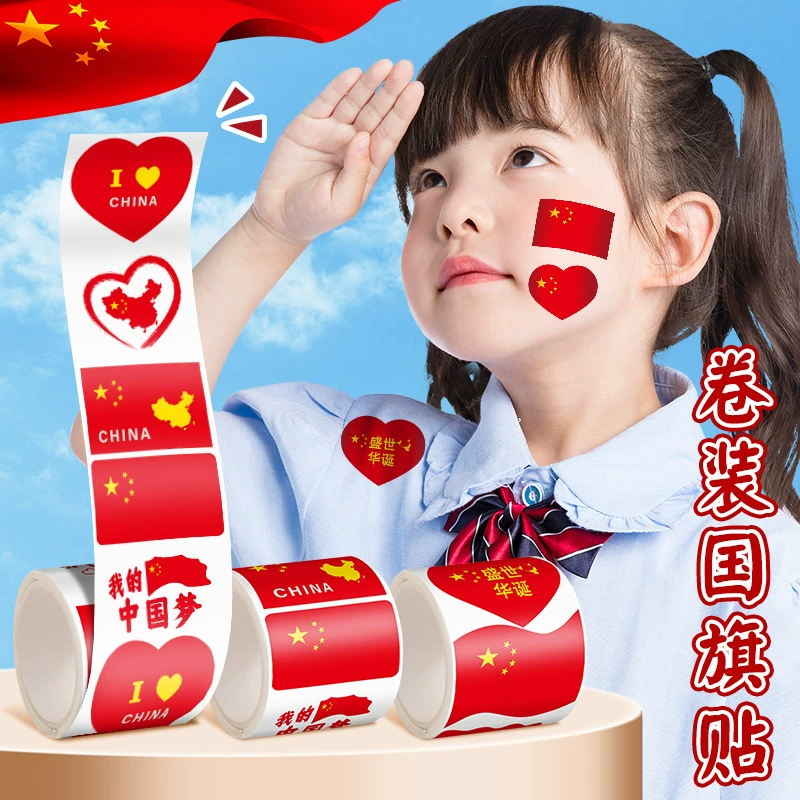 National Day Red Flag Sticker National Face Face Poster Waterproof Five -Star Red Flag Post Elementary School Love National Day Decoration