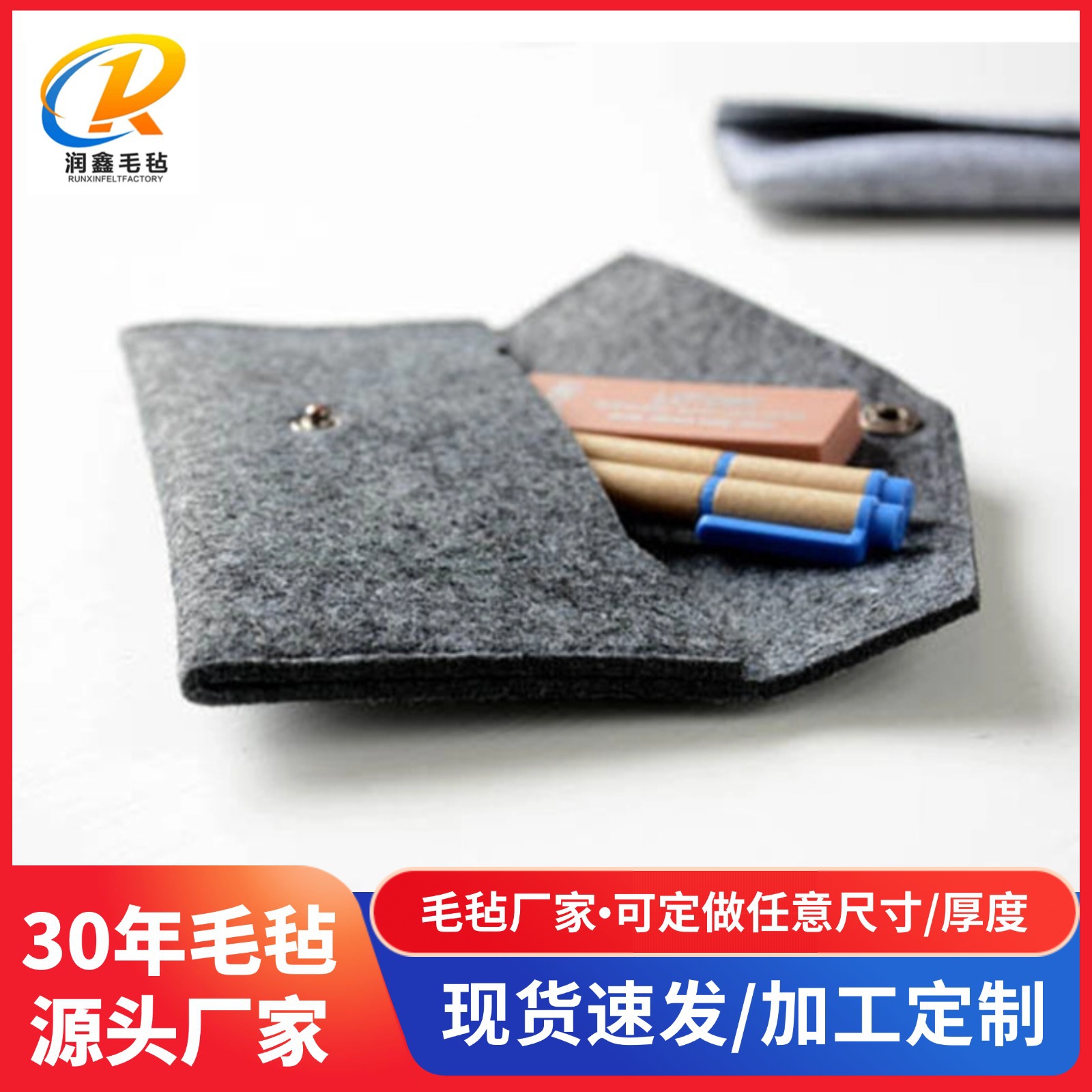 毛毡包厂家现货圆筒笔袋收纳眼镜袋可印logo毛毡笔袋太阳镜毛毡包