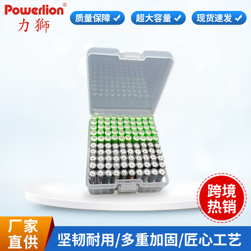 外贸批发供应100节7号电池收纳盒大保护盒 环保塑料结实耐用