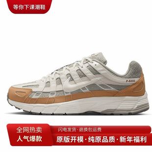 �¿ԭP-6000���ص͎���Ů���e�����ٴ��\��Ь�ܲ�ЬIQ1120-311