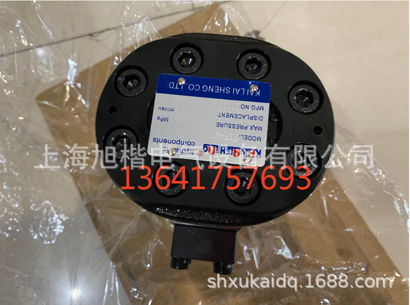 KAILAISHENG油泵GDP-20 KAI LAI SHENG油泵