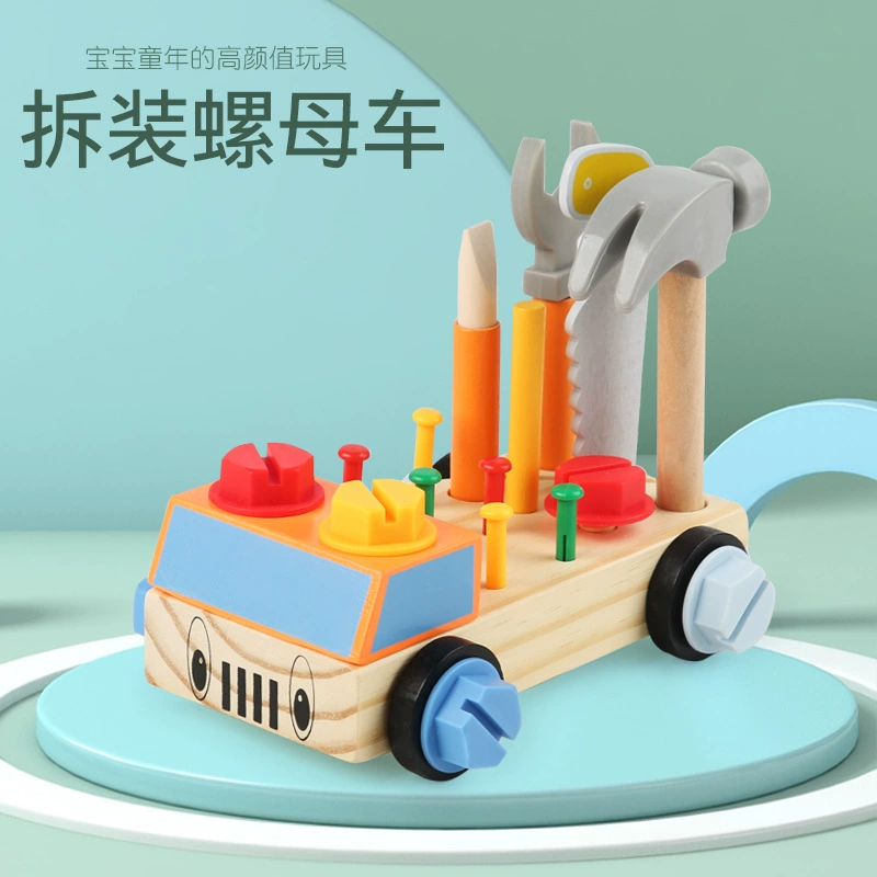 Реалистичная игрушка-конструктор для раннего развития