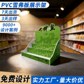 展示架;其他广告器材