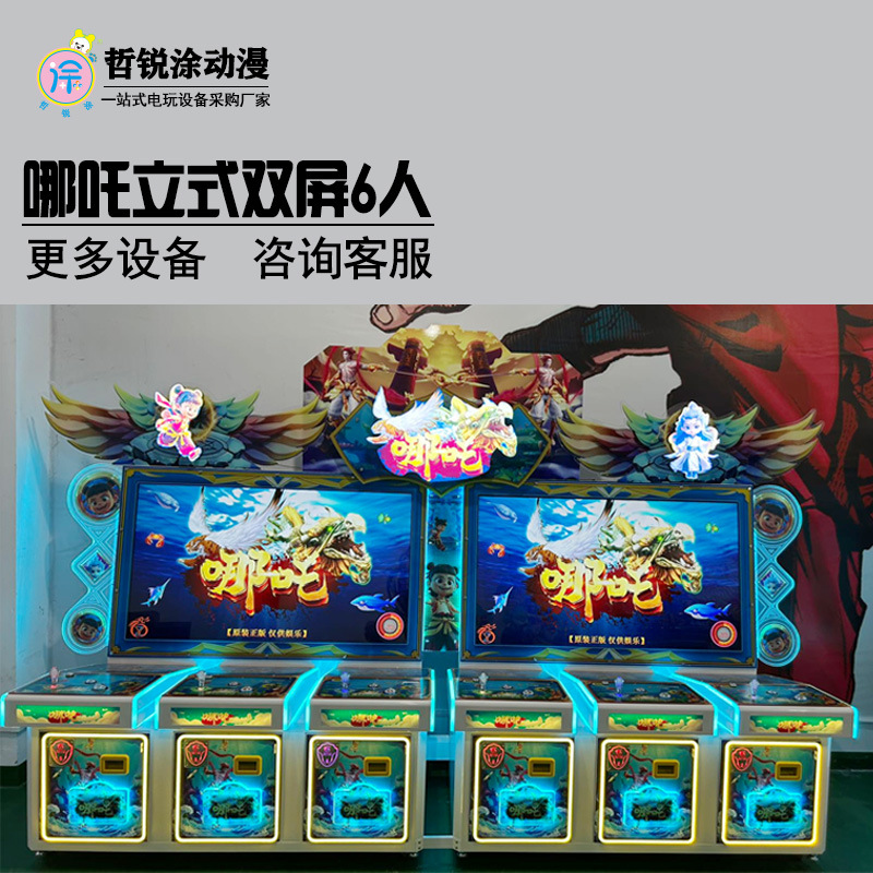 Cultural Ministry Approved 6-Player Fishing Game Machine for Entertainment Arcade Game Halls and Fishing Game Venues