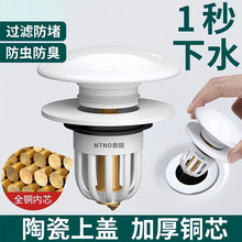 �Ͱ۰�ͨ��ϴ���輴���մ�픰���ʽ������ˮ�������ϴĘ��©ˮ��