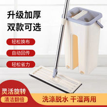 家用干湿两用免洗手拖把小号带刮条多功能免手洗套装懒人平板拖把