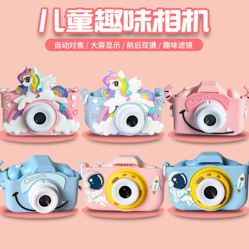 Cross-Border Supply of Small Slr Children's High-Definition Cameras, Portable Mini Photo-Taking Digital Cartoon Toys Cross-Border Supply of Small Slr Children's High-Definition Cameras, Portable Mini Photo-Taking Digital Cartoon Toys