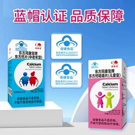复合保健产品;保健食品;维生素