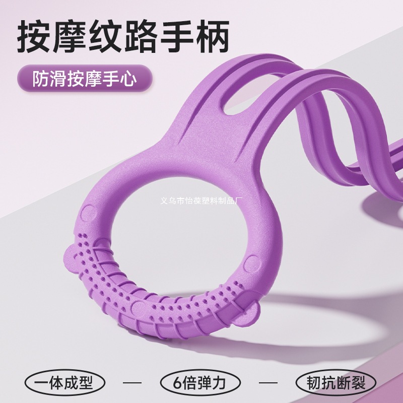 Yoga Dispositivo de estiramiento elástico, hombro abierto, hermoso artefacto de estiramiento de espalda, gimnasio, cuerda de tracción femenina de 8 caracteres, modelado corporal de espalda abierta