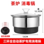 三环泡茶茶吧电热茶洗
