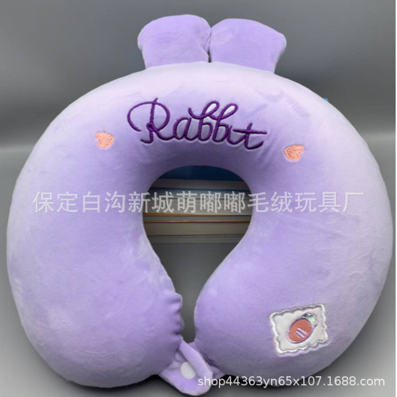Almohada en forma de U de negocios, almohada para el almuerzo de oficina, viaje de negocios, almohada para el cuello de rebote lento, almohada en forma de U de espuma con memoria de joroba