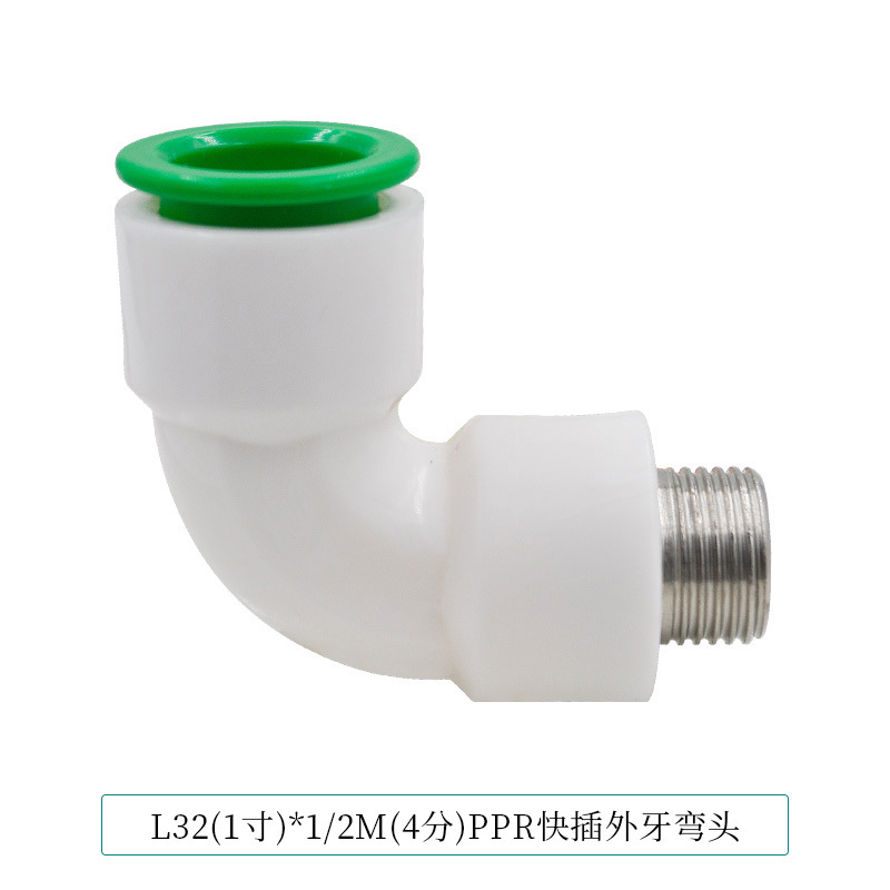 Conector rápido PPR 4 puntos 20 Codo directo de conexión rápida sin fusión en caliente de tipo en línea Accesorios de tubería de agua de PE de doble sellado image 52