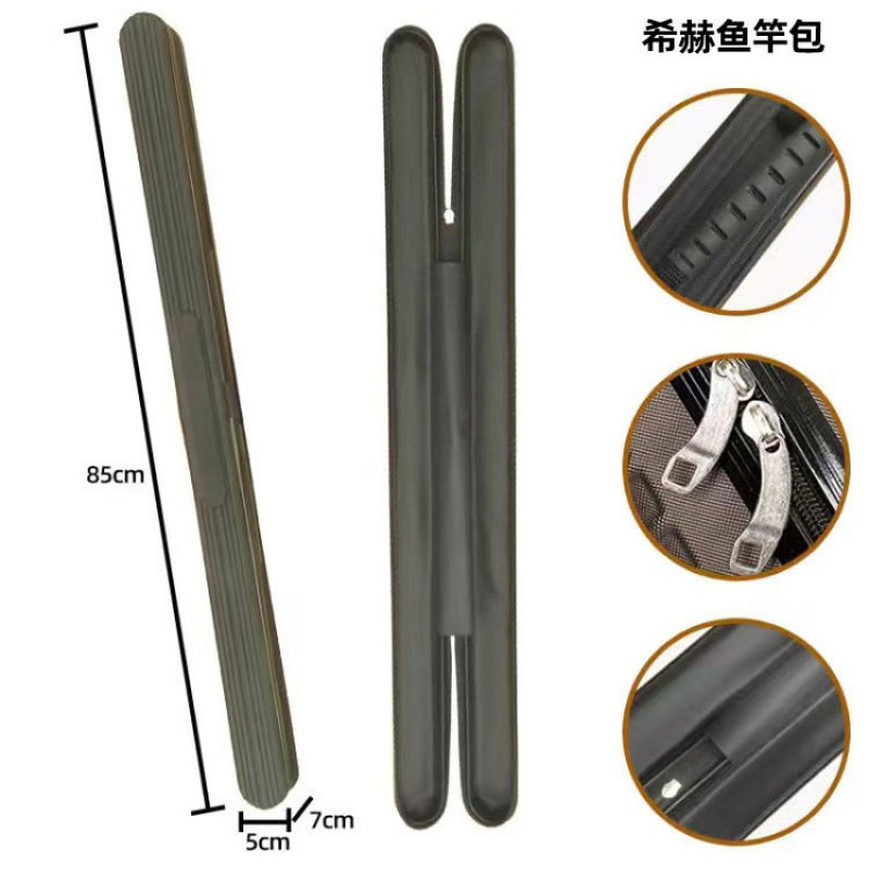 鱼竿包渔具包多功能硬壳钓鱼包大容量鱼具包超轻防水.米钓竿包|undefined